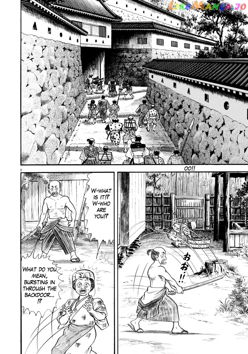 Azumi - Manga chapter 276 - page 8
