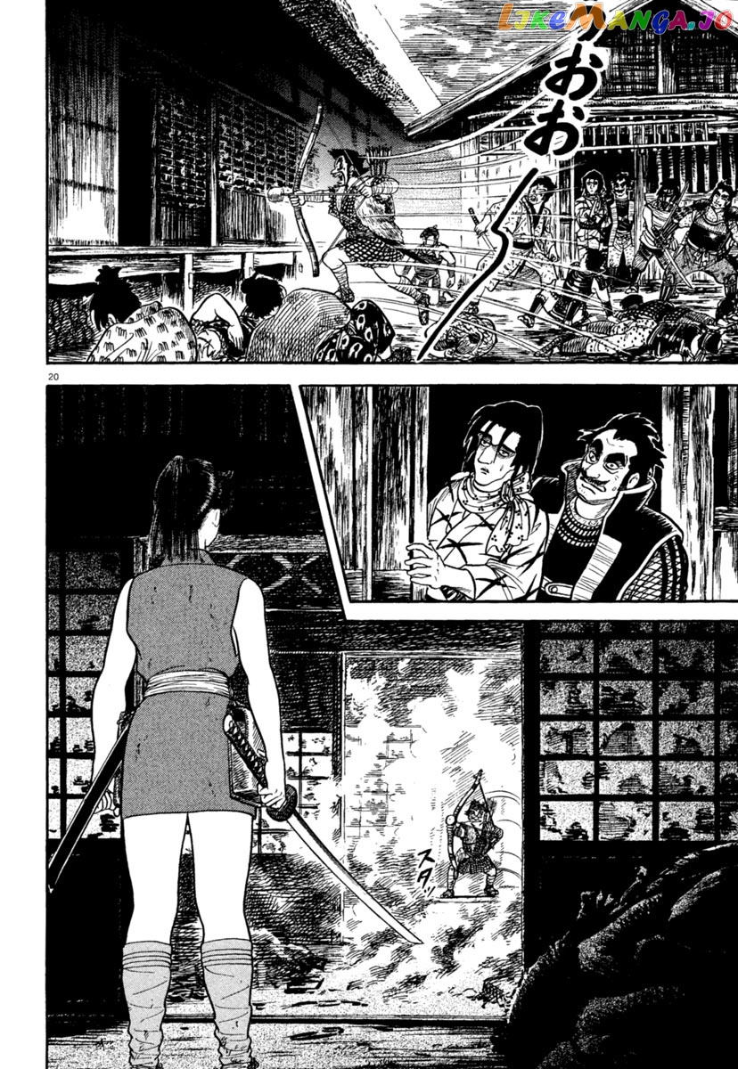Azumi - Manga chapter 237 - page 19
