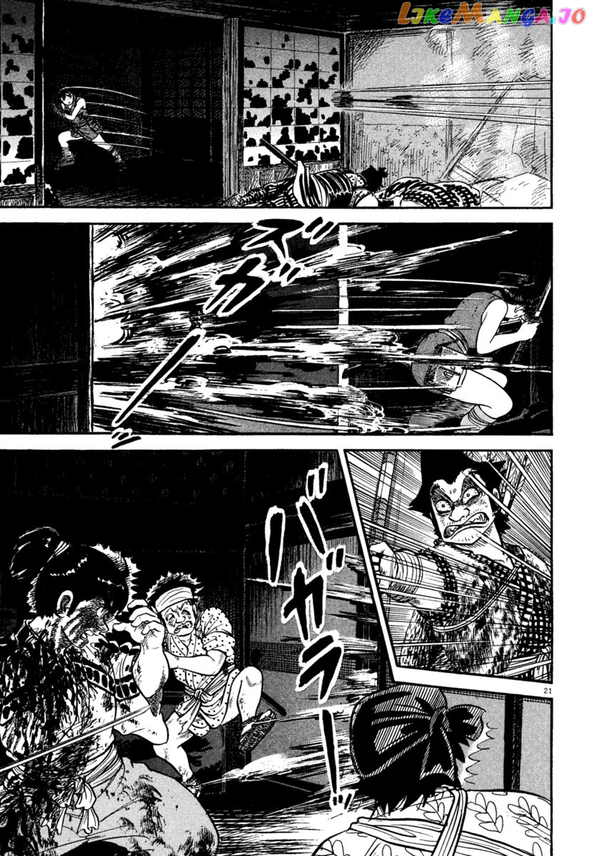 Azumi - Manga chapter 237 - page 20