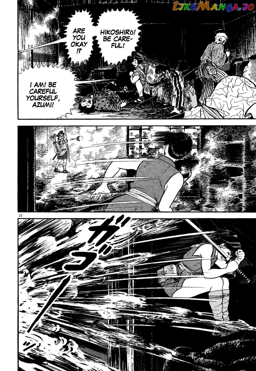 Azumi - Manga chapter 237 - page 21