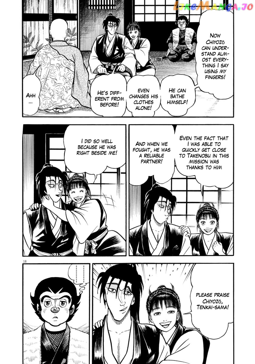 Azumi - Manga chapter 291 - page 22
