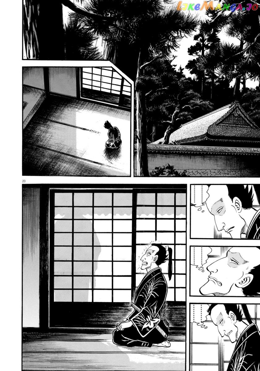 Azumi - Manga chapter 291 - page 24
