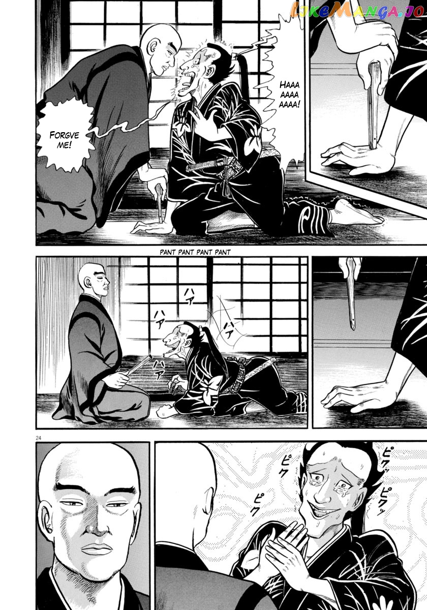 Azumi - Manga chapter 291 - page 28