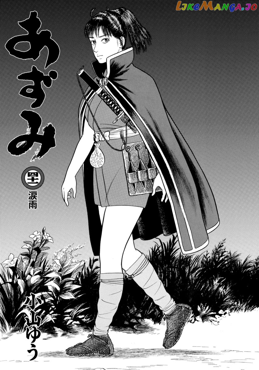 Azumi - Manga chapter 291 - page 3