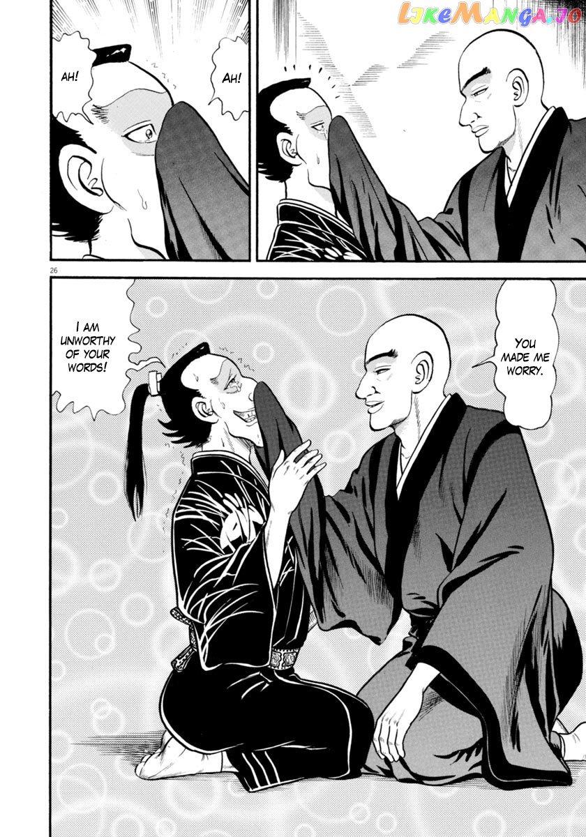 Azumi - Manga chapter 291 - page 30