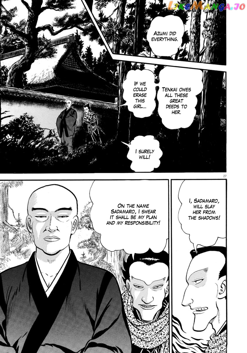 Azumi - Manga chapter 291 - page 31