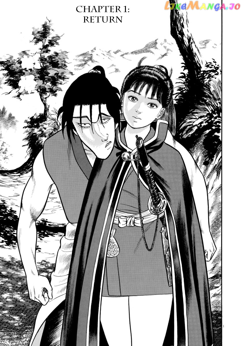Azumi - Manga chapter 291 - page 5