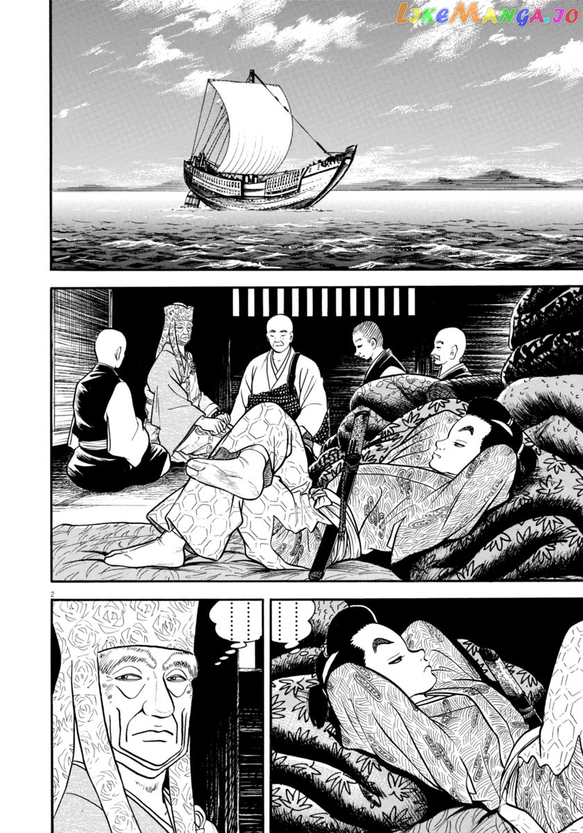 Azumi - Manga chapter 291 - page 6