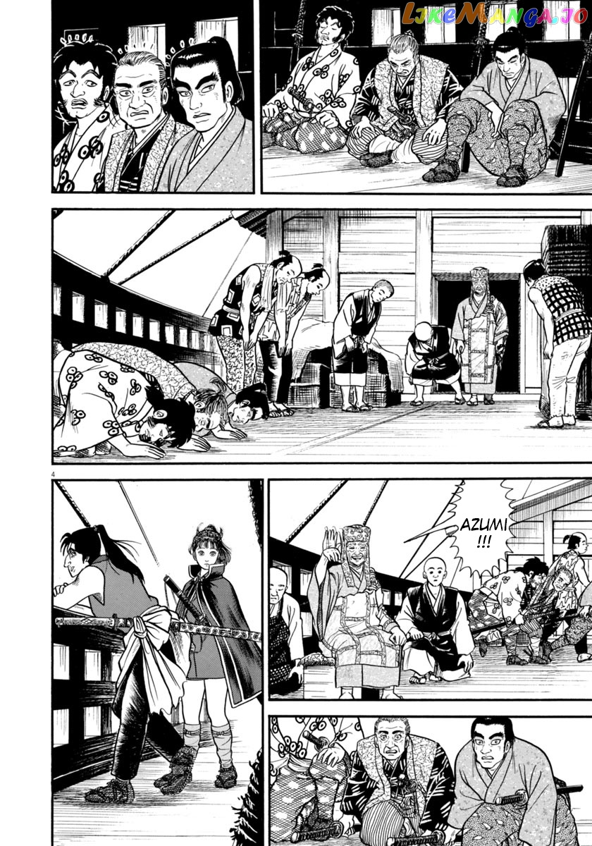 Azumi - Manga chapter 291 - page 8