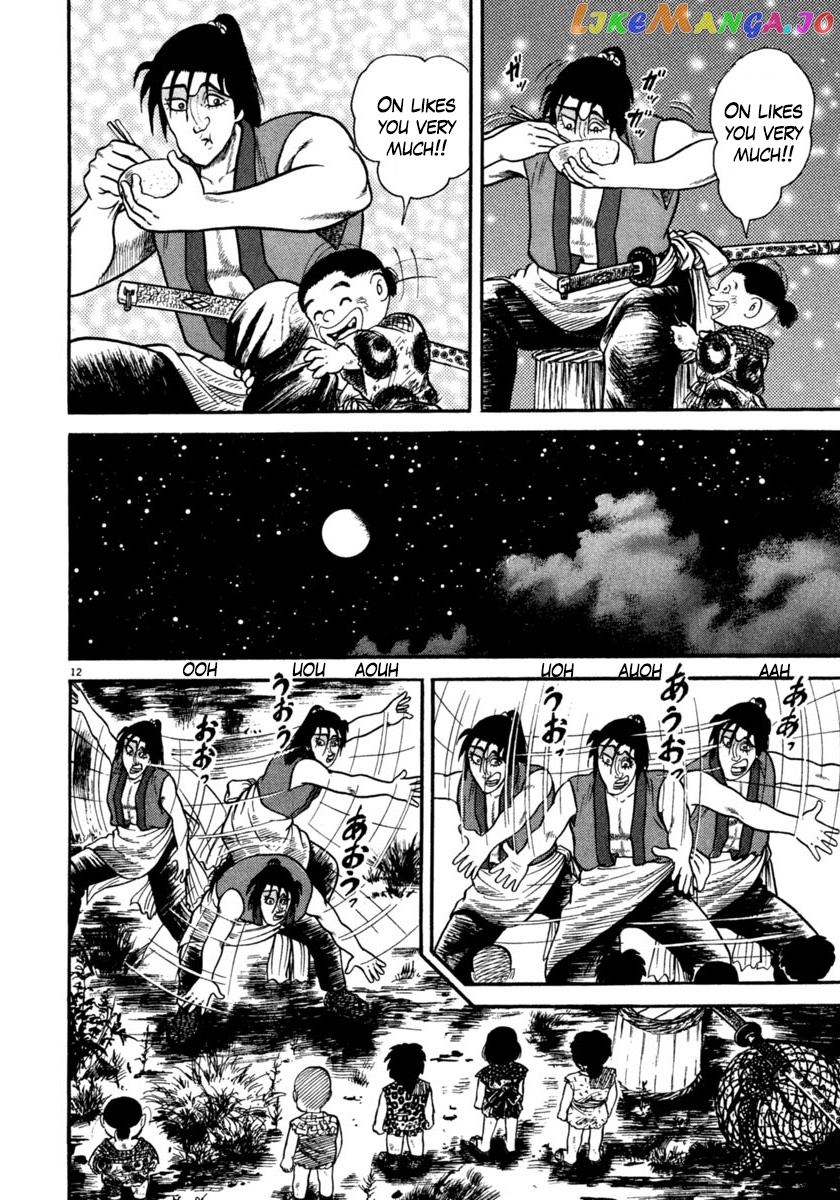 Azumi - Manga chapter 251 - page 12