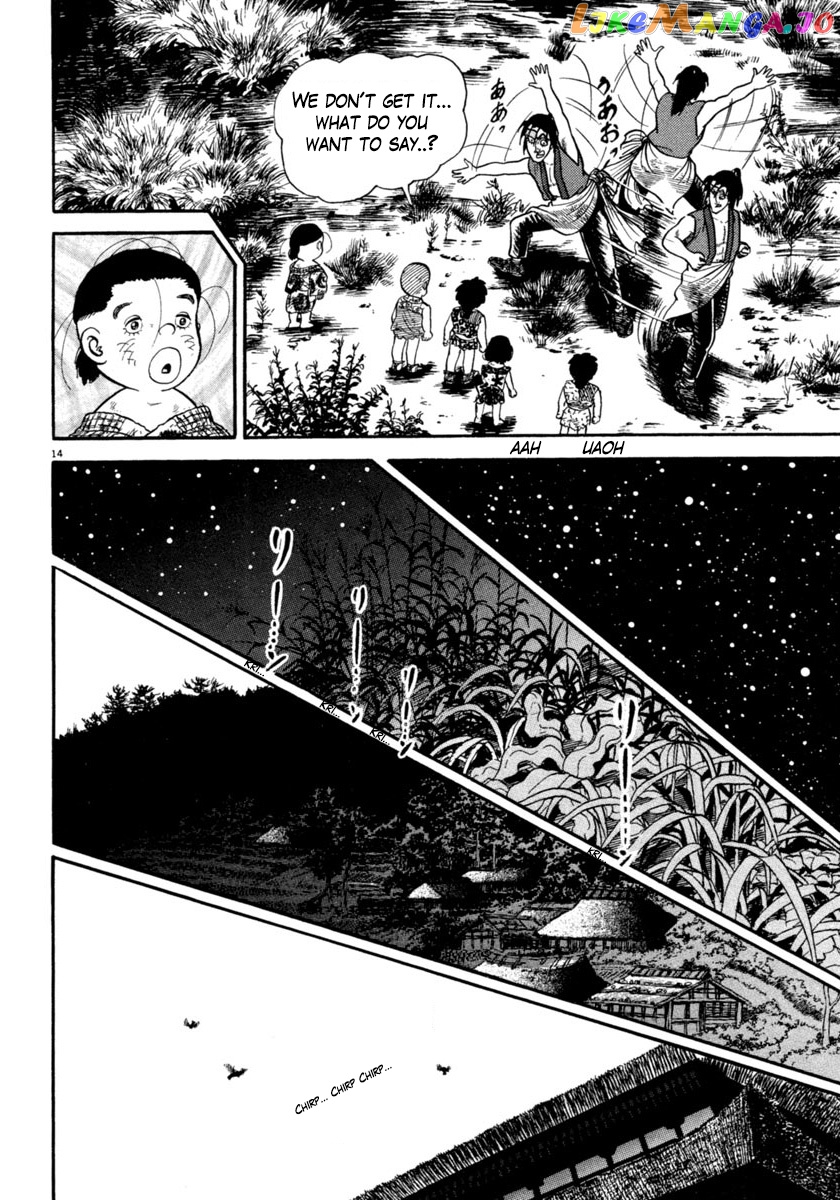 Azumi - Manga chapter 251 - page 14