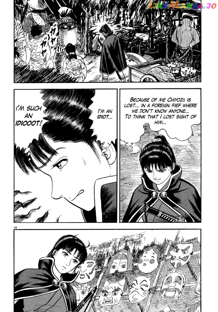 Azumi - Manga chapter 251 - page 18