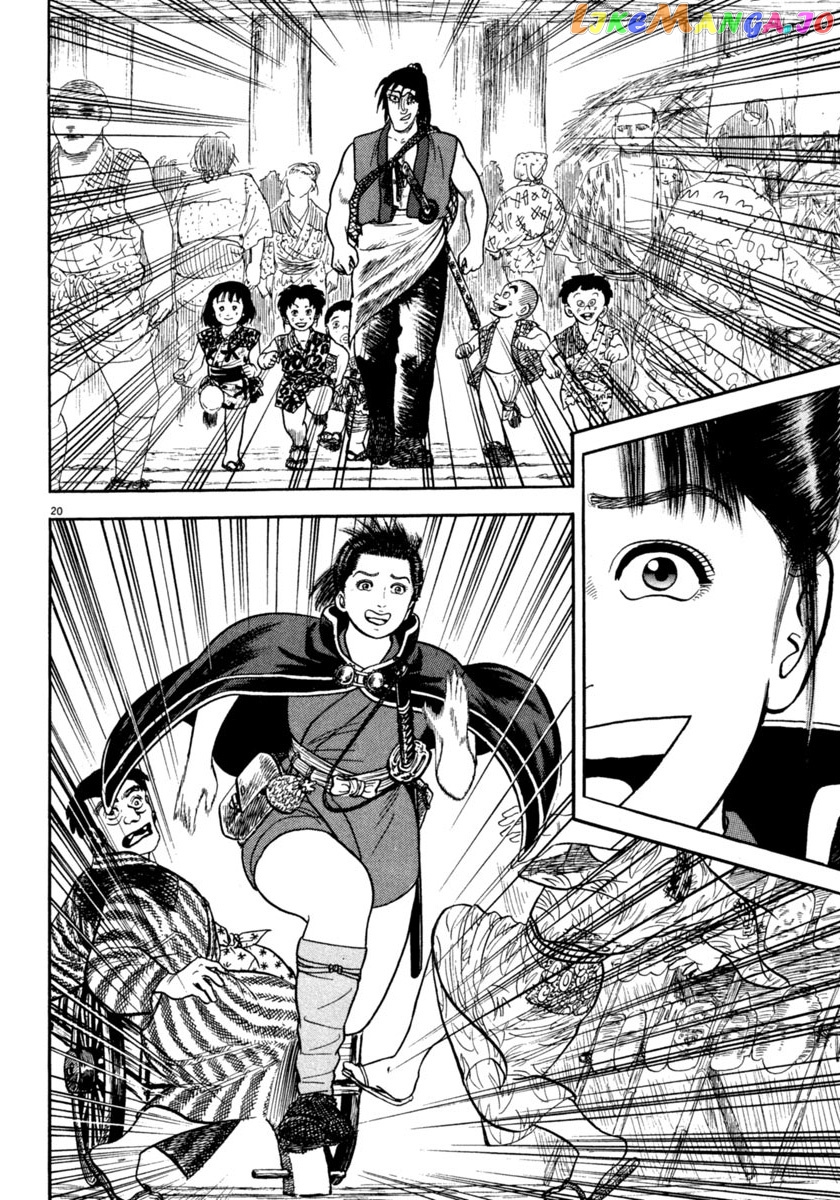 Azumi - Manga chapter 251 - page 20