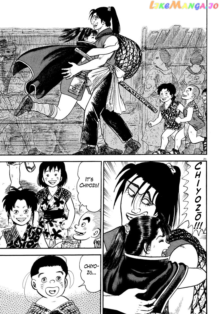 Azumi - Manga chapter 251 - page 21