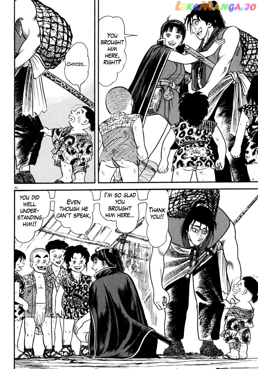 Azumi - Manga chapter 251 - page 22