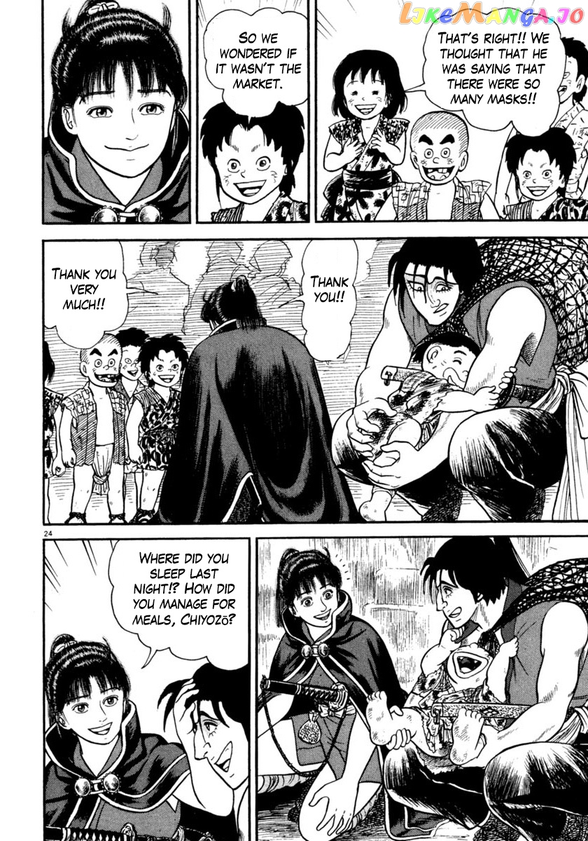 Azumi - Manga chapter 251 - page 24