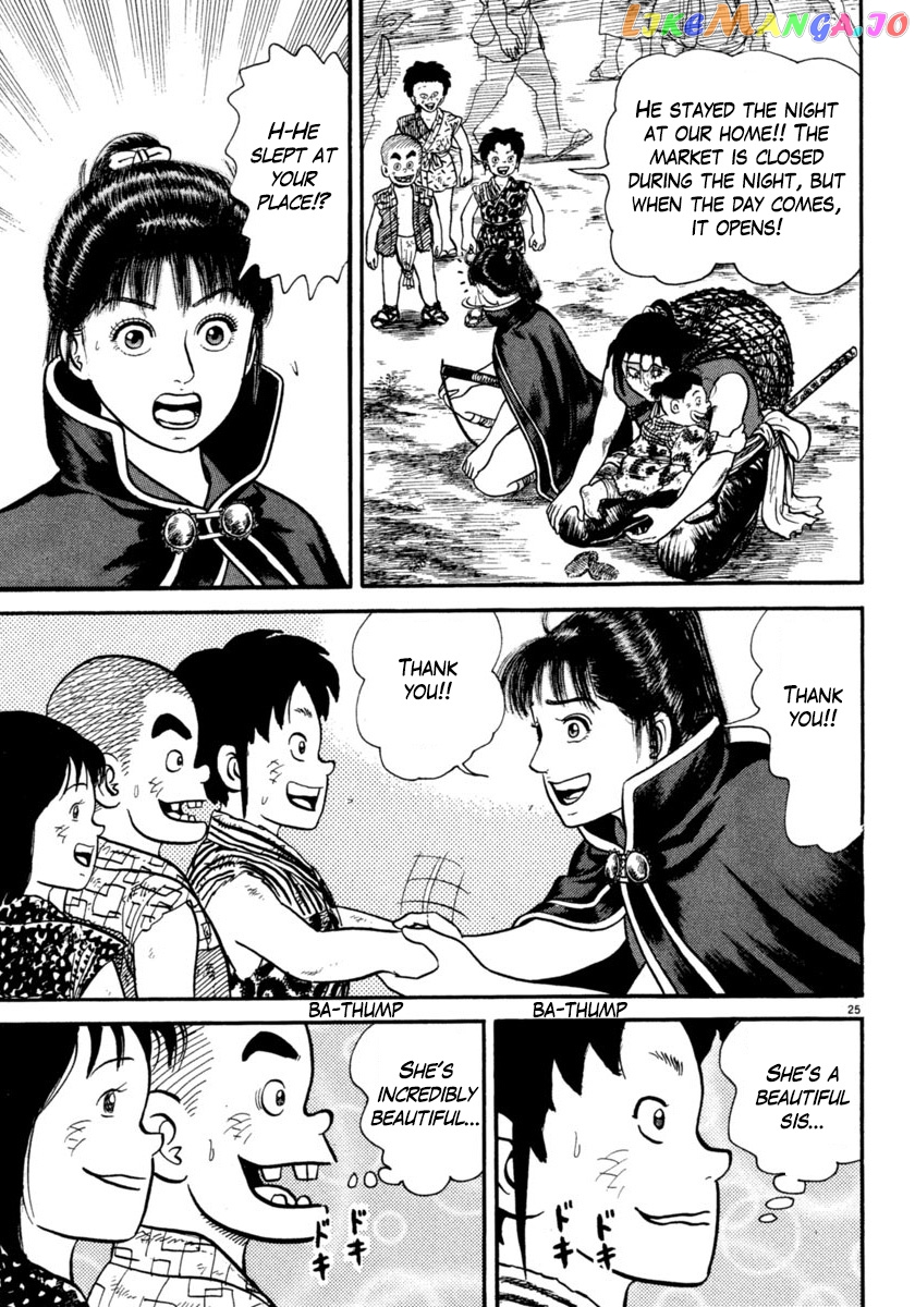 Azumi - Manga chapter 251 - page 25