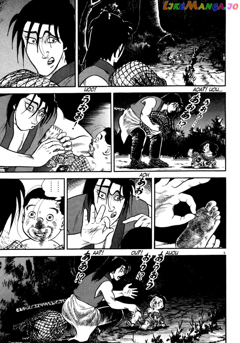 Azumi - Manga chapter 251 - page 5