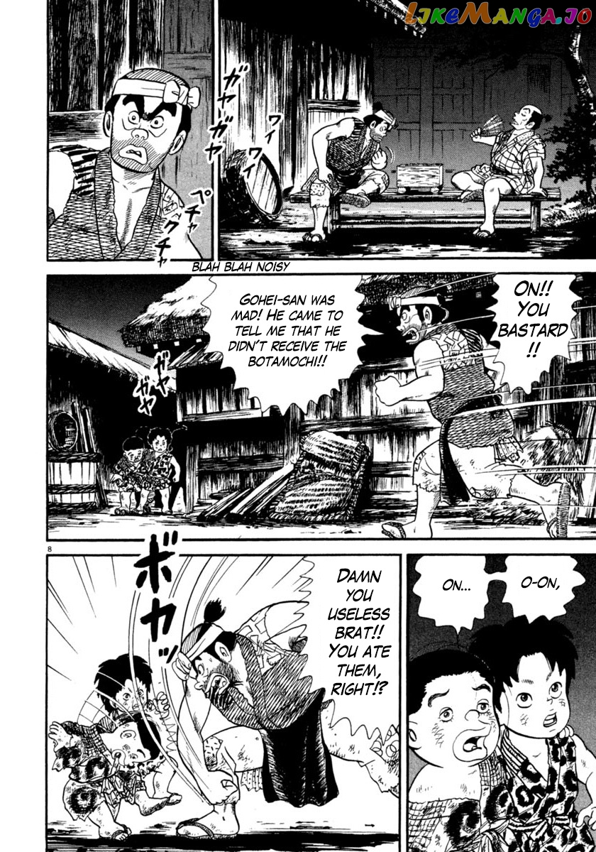 Azumi - Manga chapter 251 - page 8