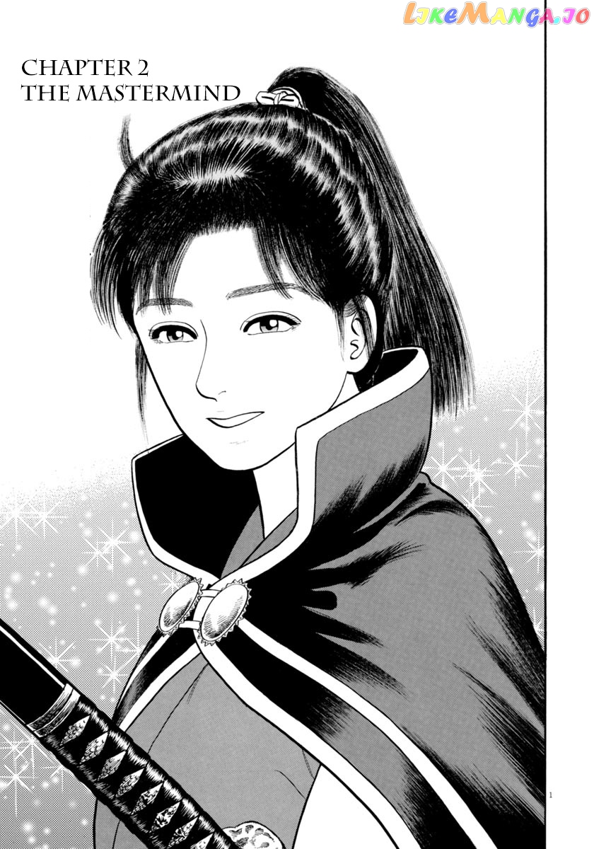 Azumi - Manga chapter 264 - page 1