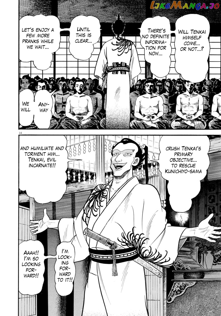 Azumi - Manga chapter 264 - page 13
