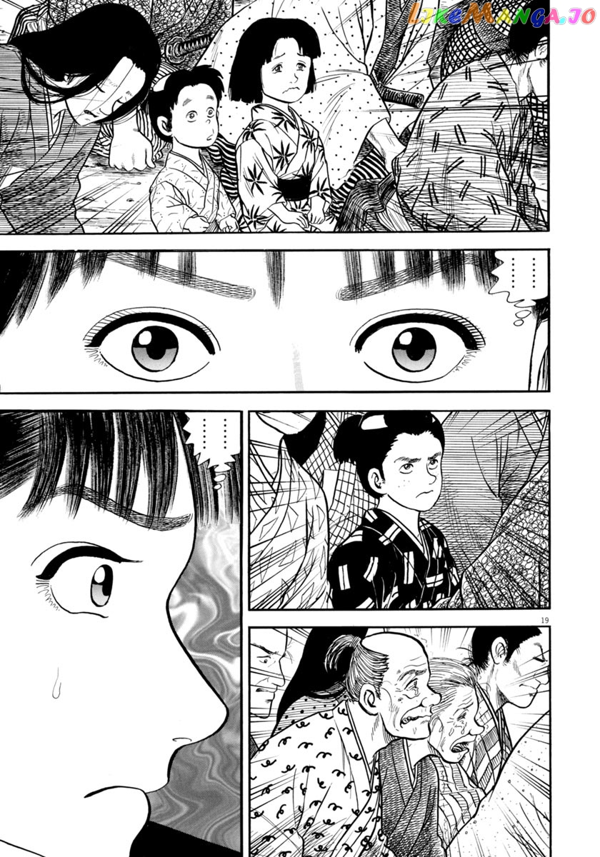 Azumi - Manga chapter 264 - page 18