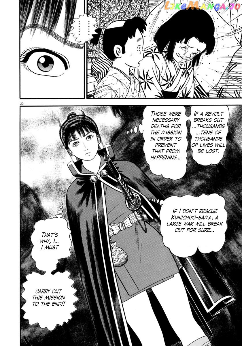 Azumi - Manga chapter 264 - page 19