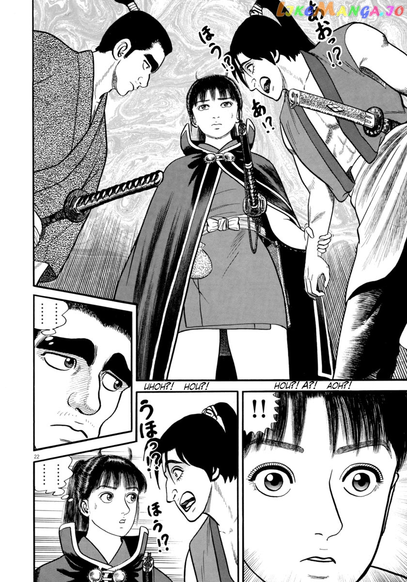 Azumi - Manga chapter 264 - page 21