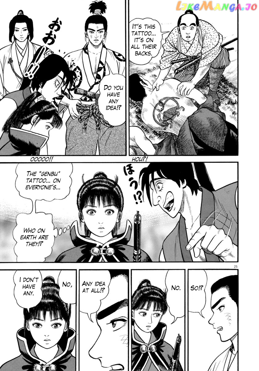 Azumi - Manga chapter 264 - page 24