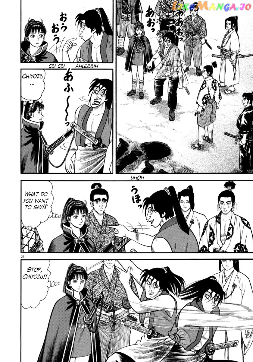 Azumi - Manga chapter 264 - page 25