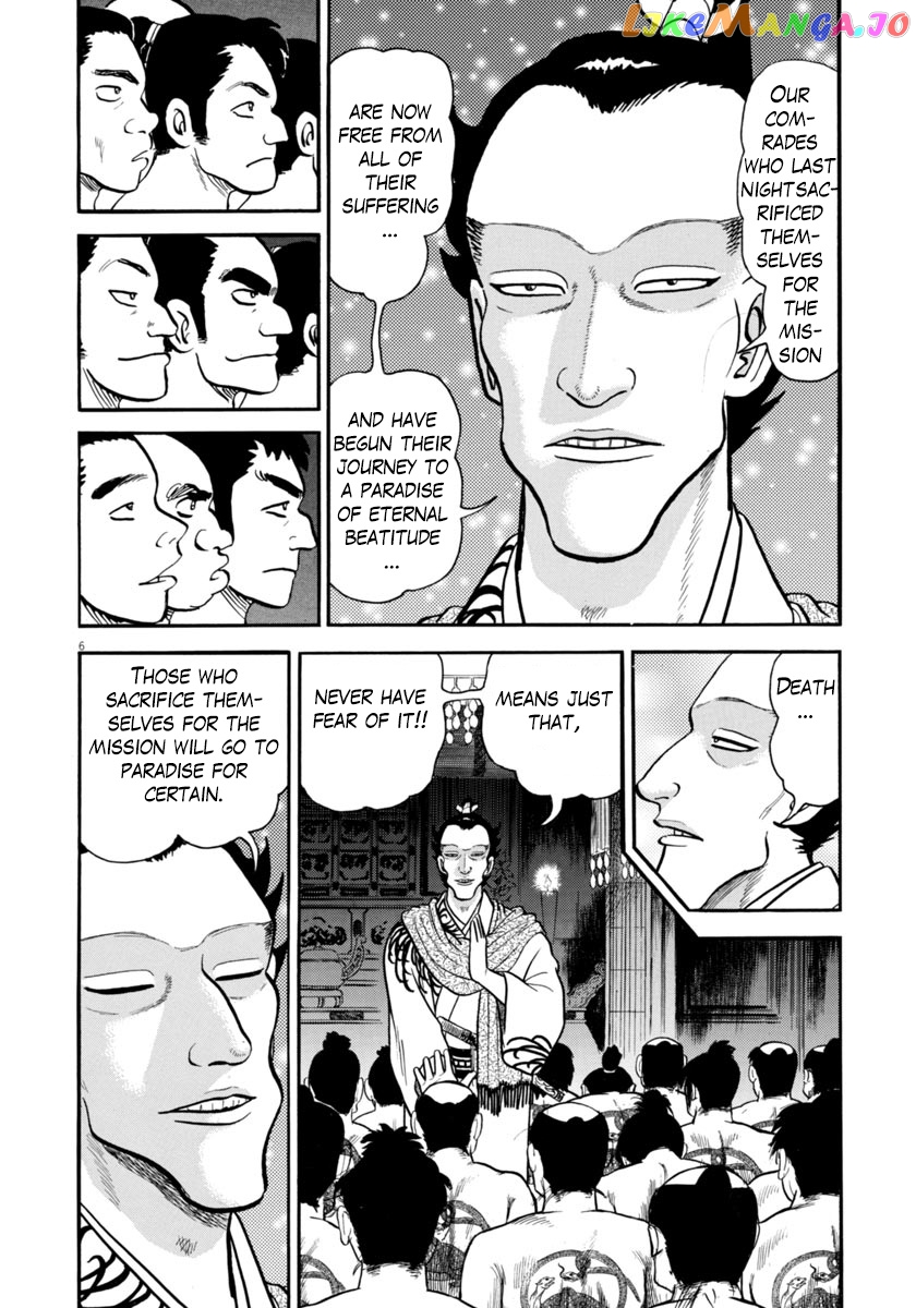 Azumi - Manga chapter 264 - page 5