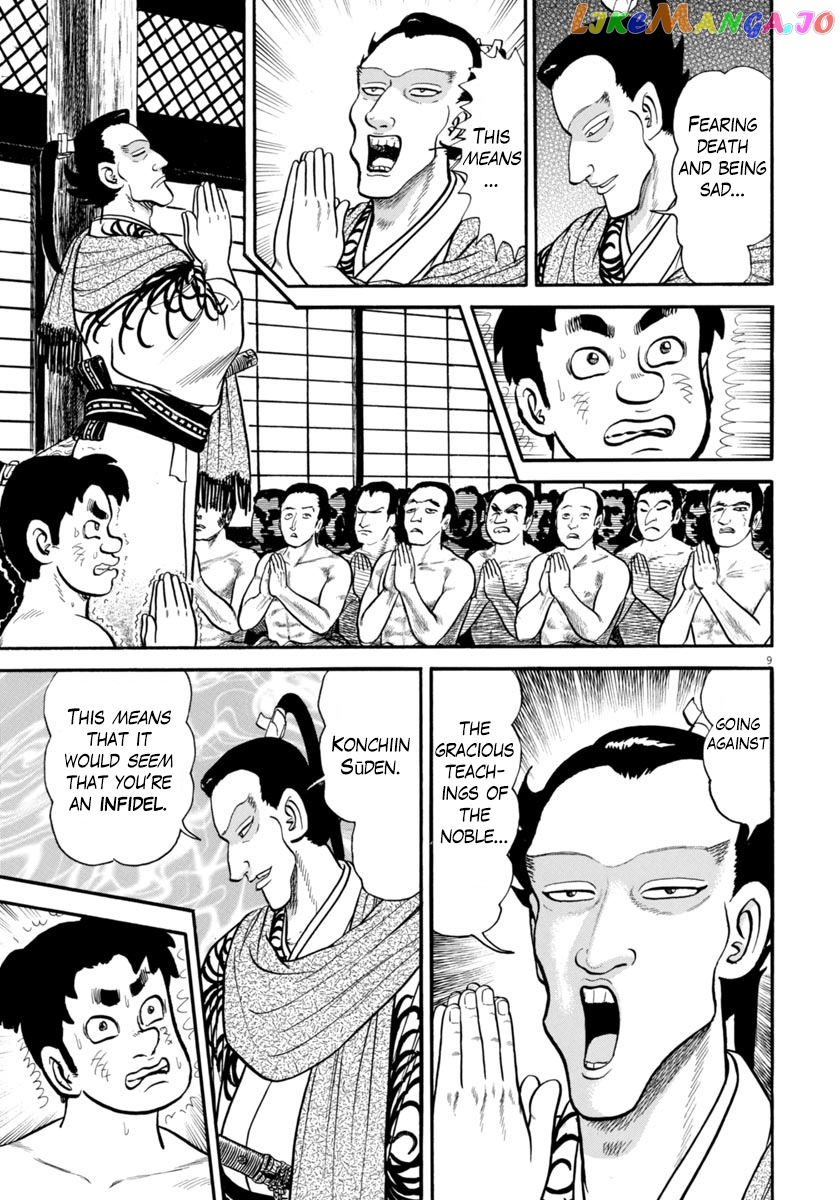 Azumi - Manga chapter 264 - page 8