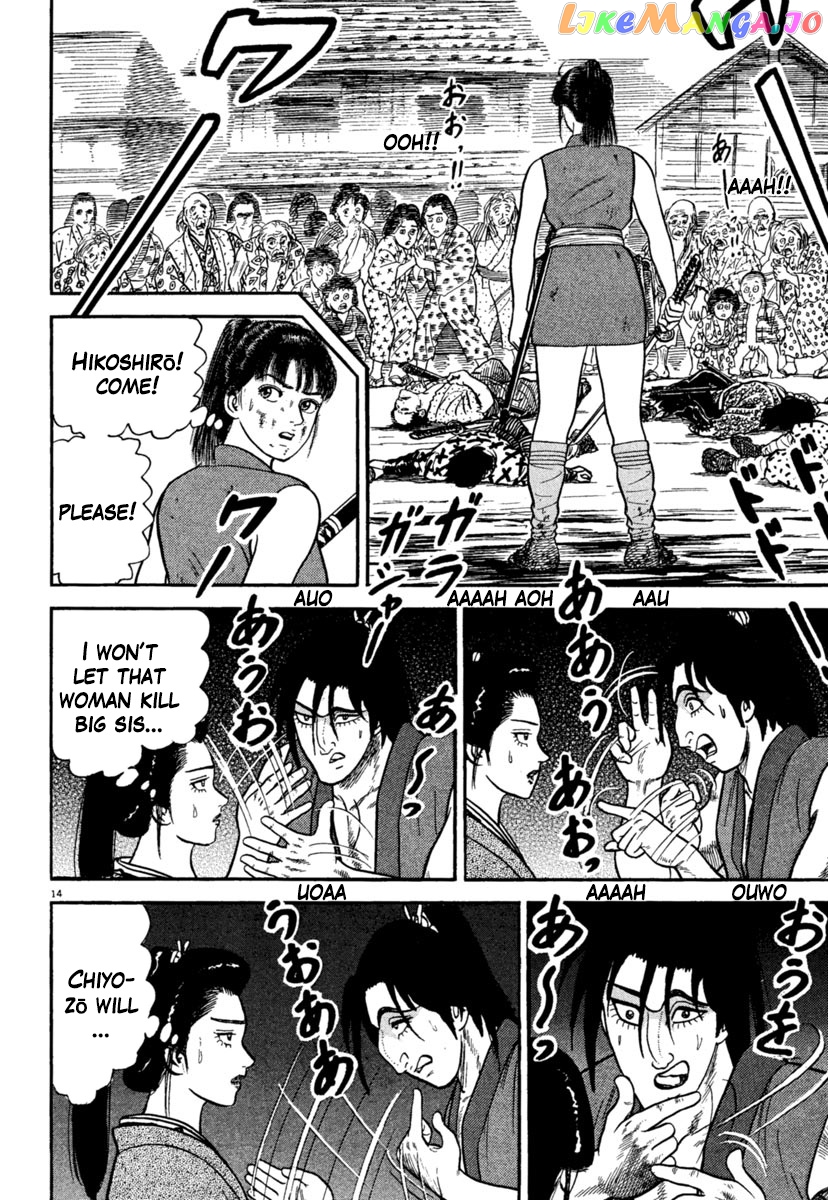 Azumi - Manga chapter 238 - page 14