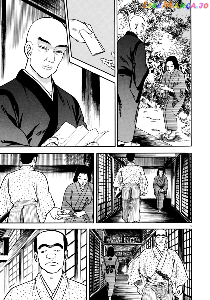 Azumi - Manga chapter 292 - page 5