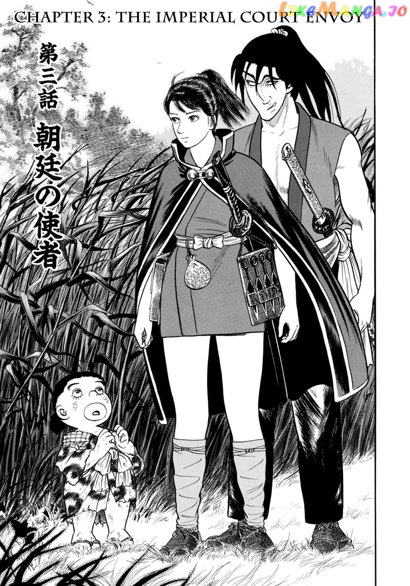 Azumi - Manga chapter 265 - page 1