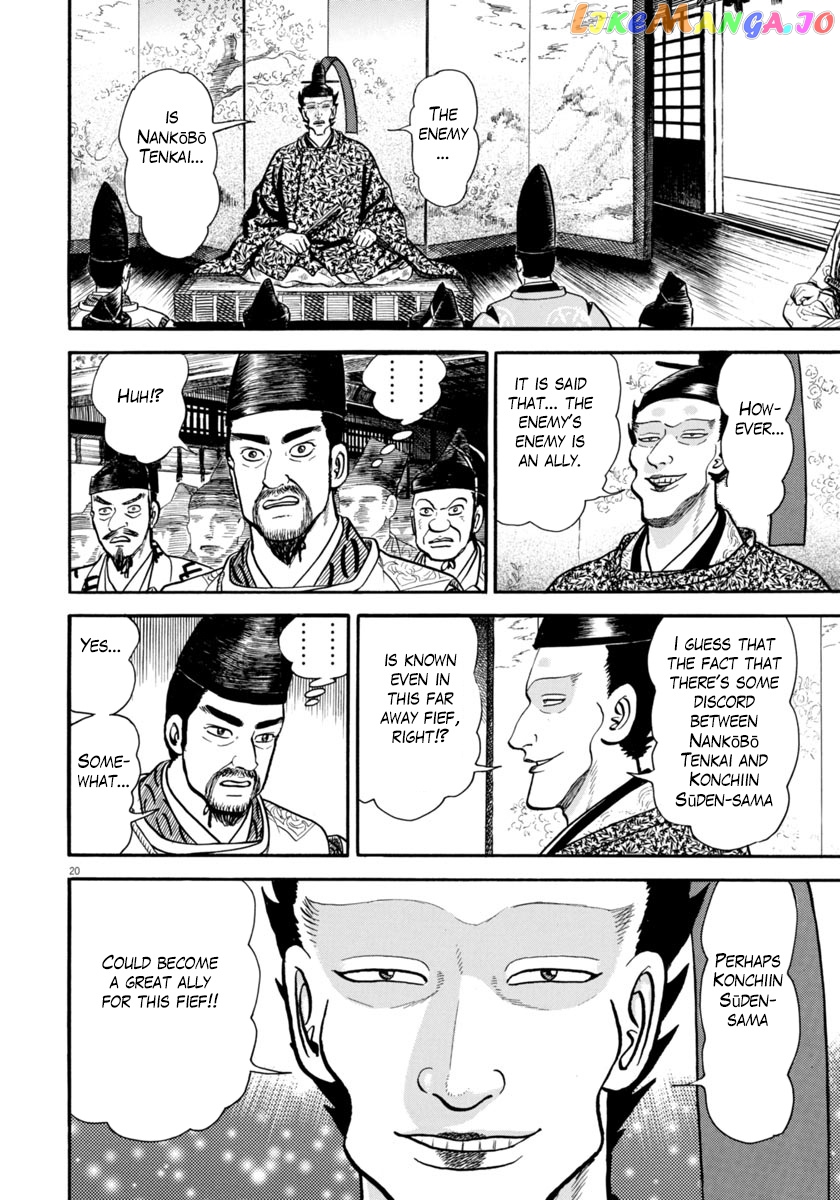 Azumi - Manga chapter 265 - page 19