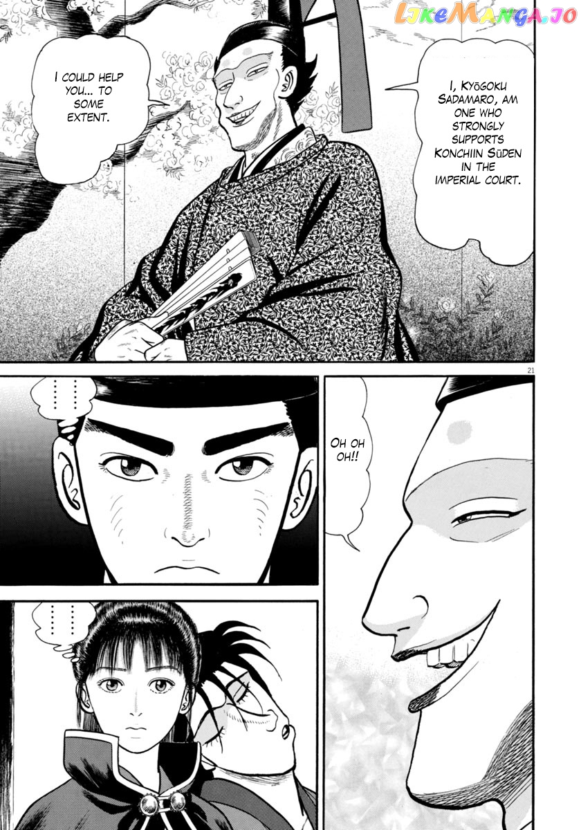 Azumi - Manga chapter 265 - page 20