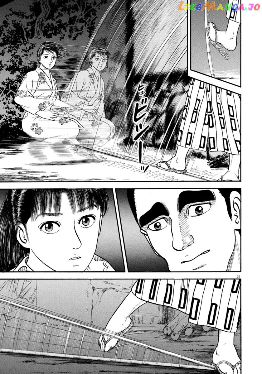Azumi - Manga chapter 265 - page 24