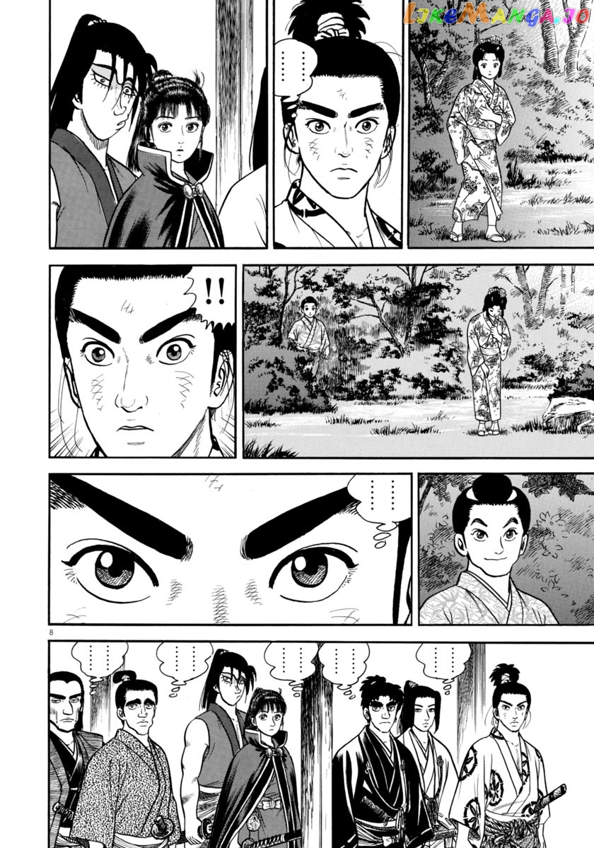 Azumi - Manga chapter 265 - page 8