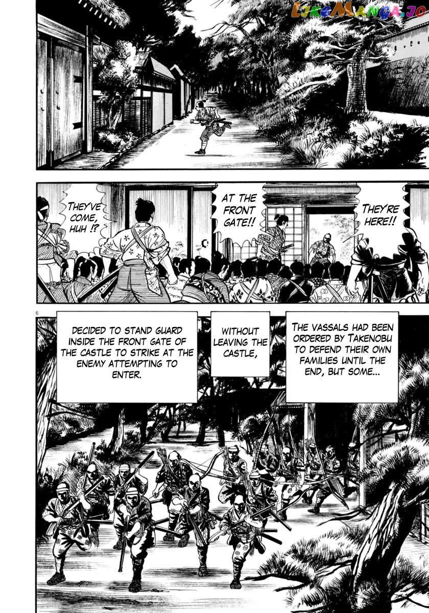 Azumi - Manga chapter 279 - page 6