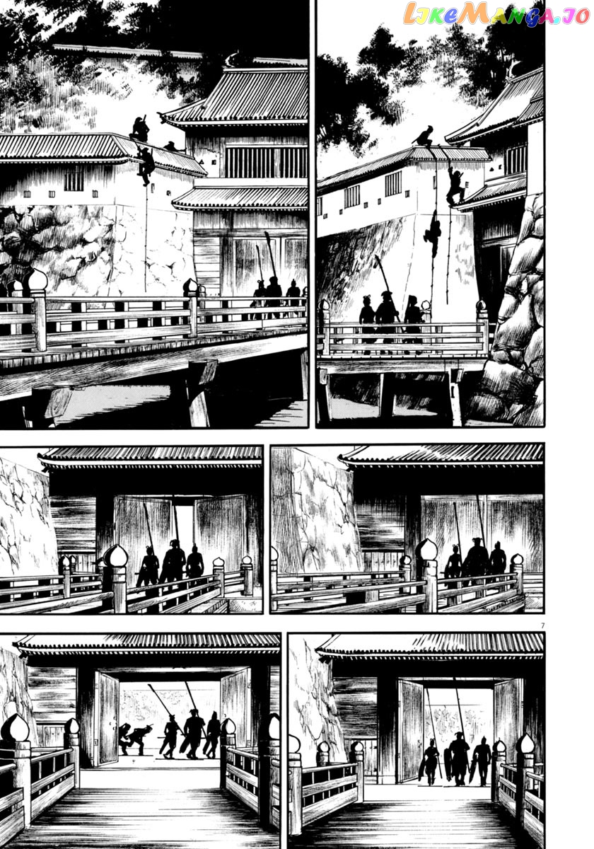 Azumi - Manga chapter 279 - page 7