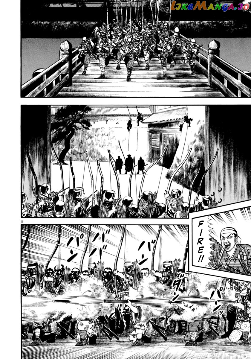Azumi - Manga chapter 279 - page 8