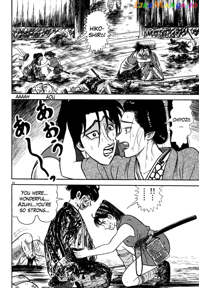 Azumi - Manga chapter 240 - page 20