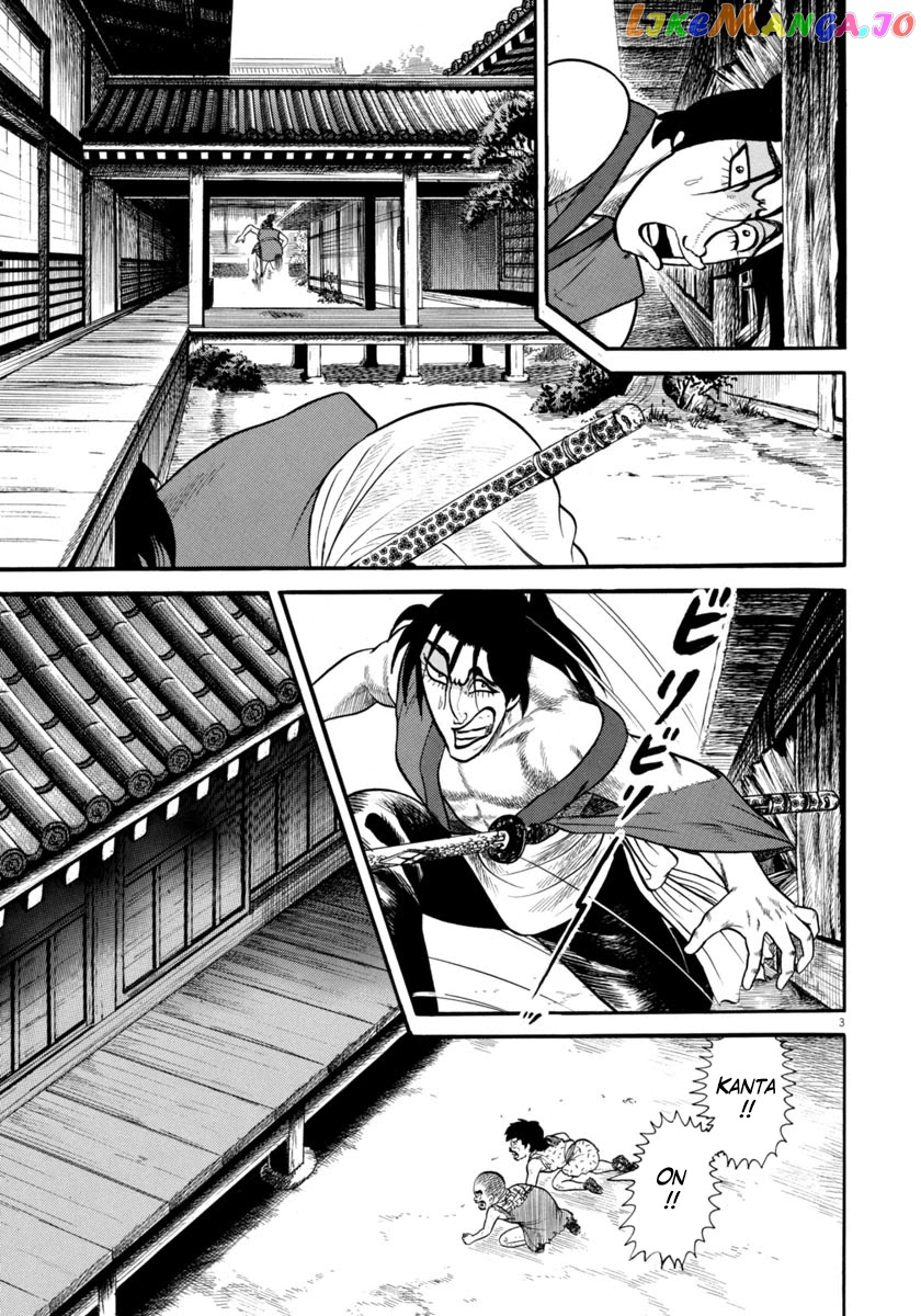 Azumi - Manga chapter 280 - page 3