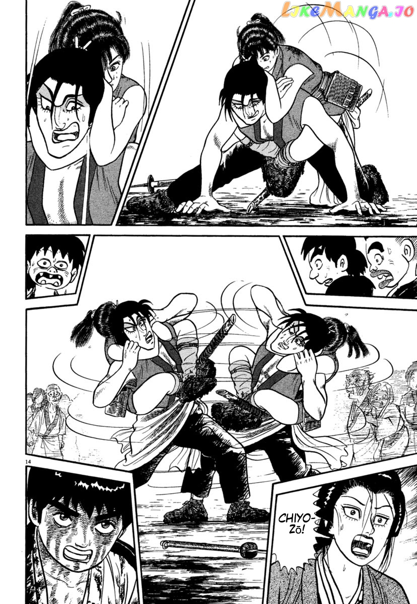 Azumi - Manga chapter 241 - page 14