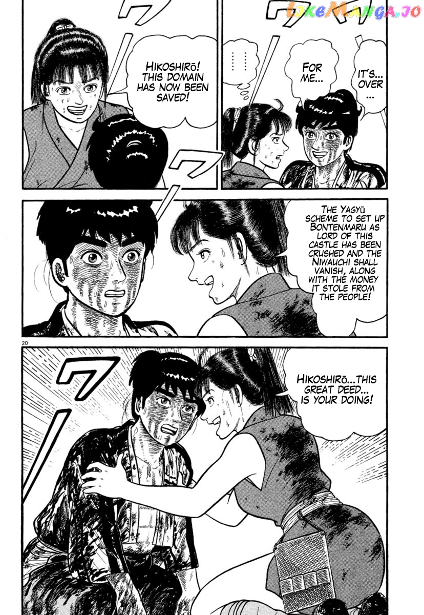 Azumi - Manga chapter 241 - page 20