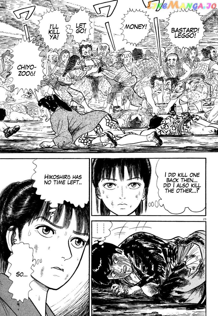 Azumi - Manga chapter 241 - page 23