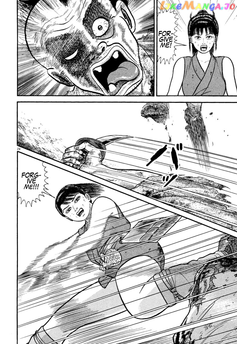 Azumi - Manga chapter 241 - page 24