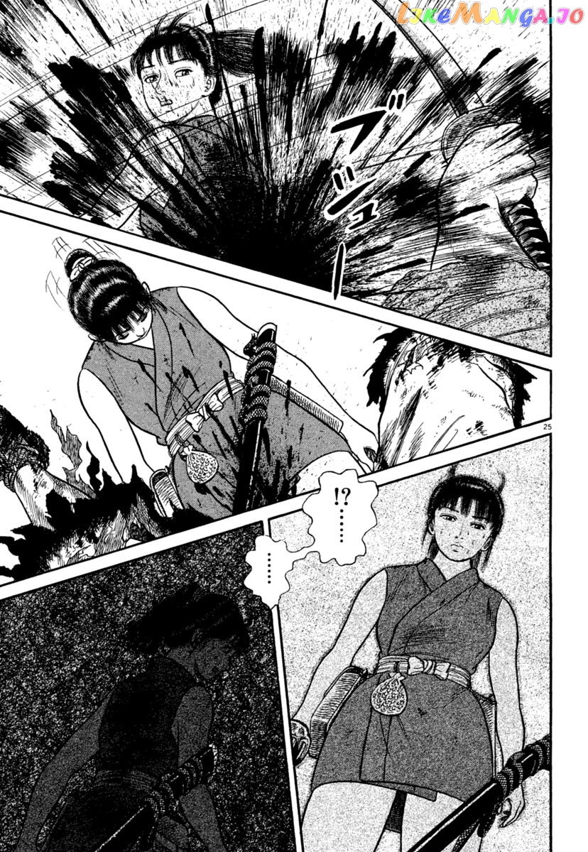 Azumi - Manga chapter 241 - page 25