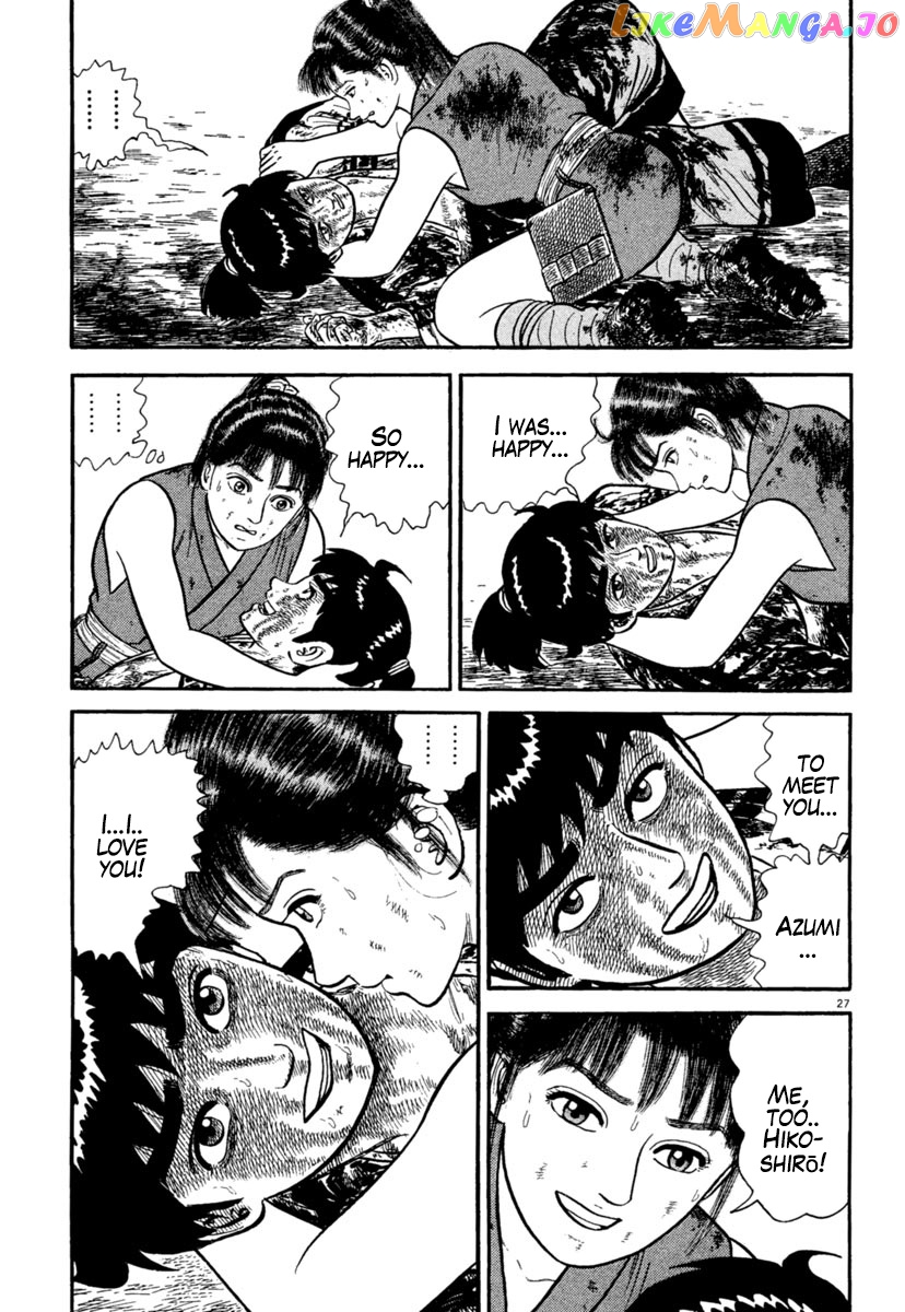 Azumi - Manga chapter 241 - page 27